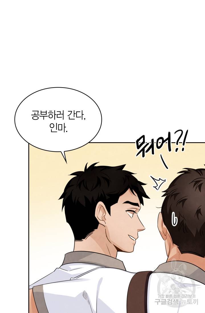 배우로서 살겠다 2화 7