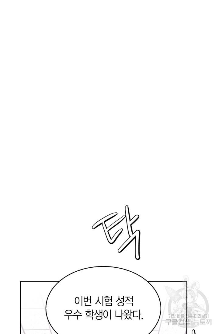 배우로서 살겠다 2화 12