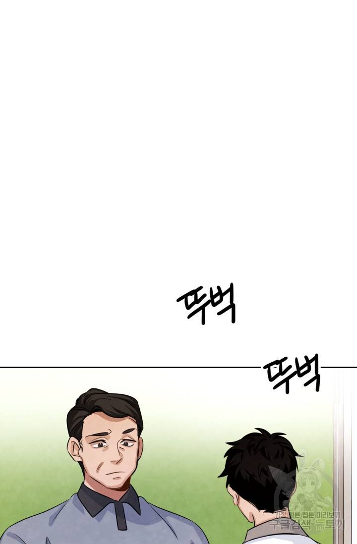 배우로서 살겠다 2화 18