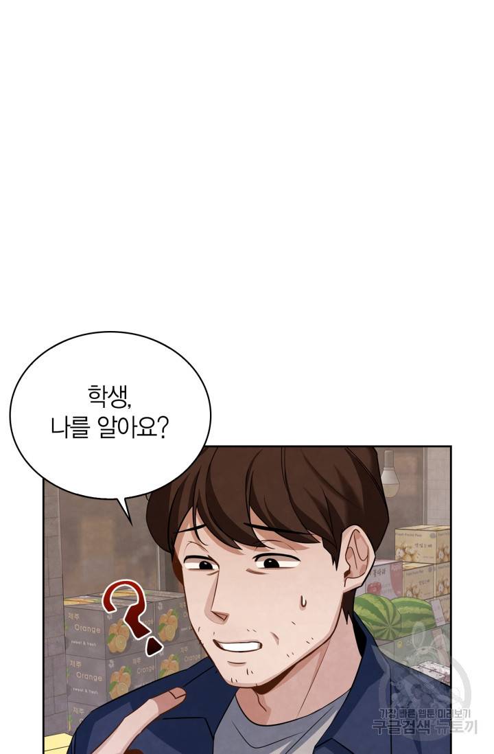 배우로서 살겠다 6화 2