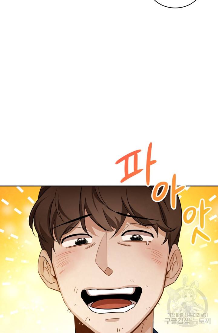 배우로서 살겠다 6화 17