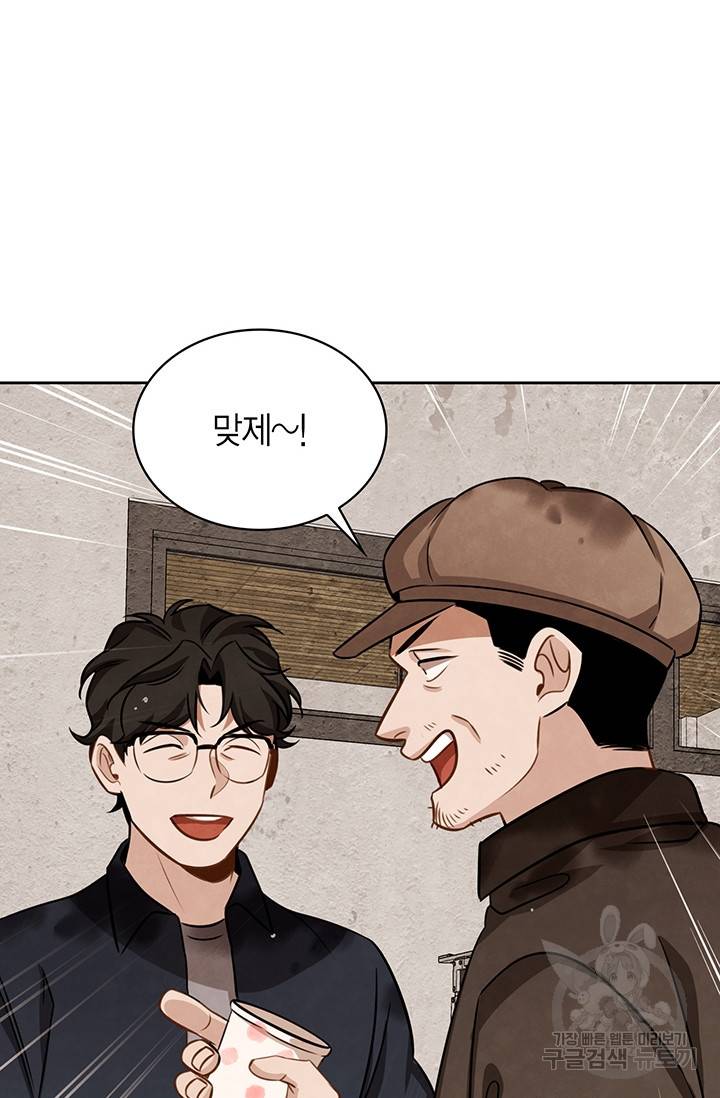배우로서 살겠다 12화 11