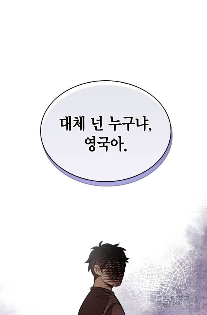 배우로서 살겠다 12화 19
