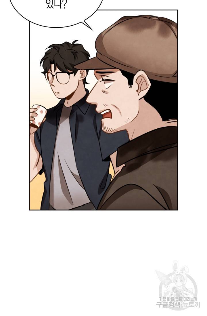 배우로서 살겠다 12화 23