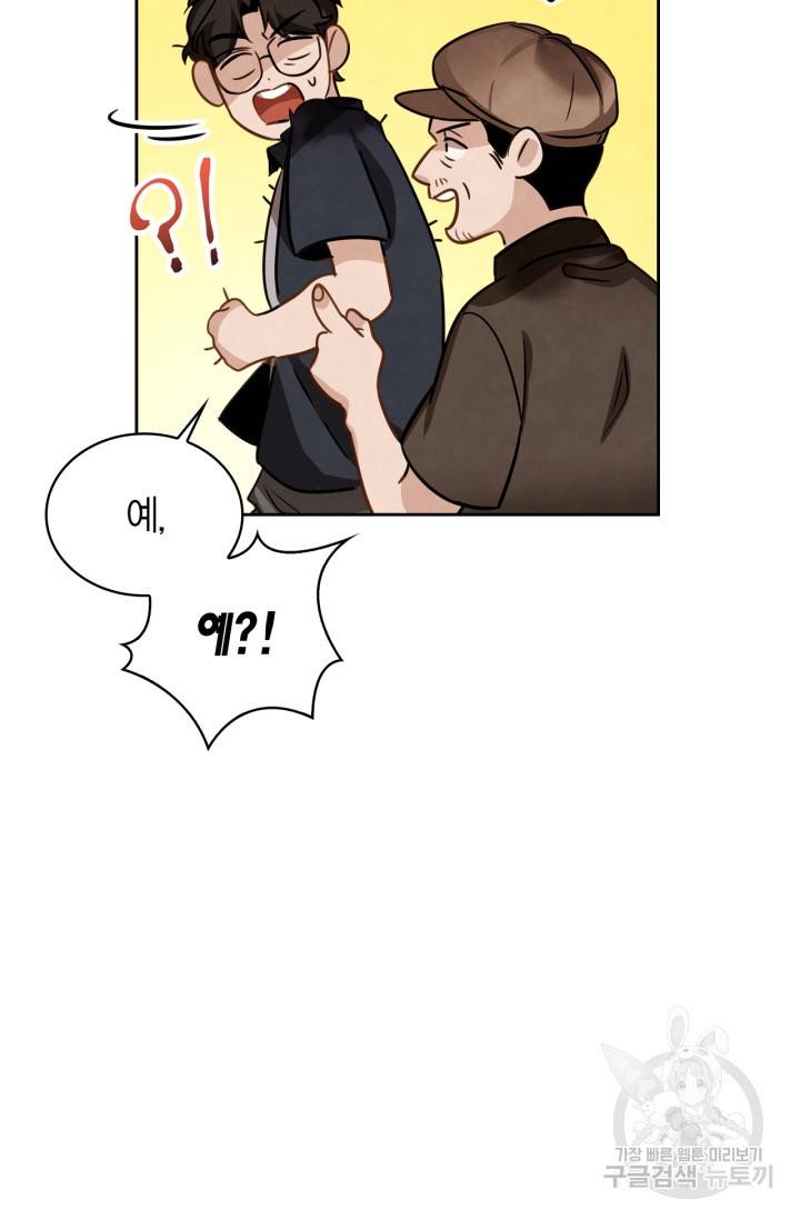 배우로서 살겠다 12화 26