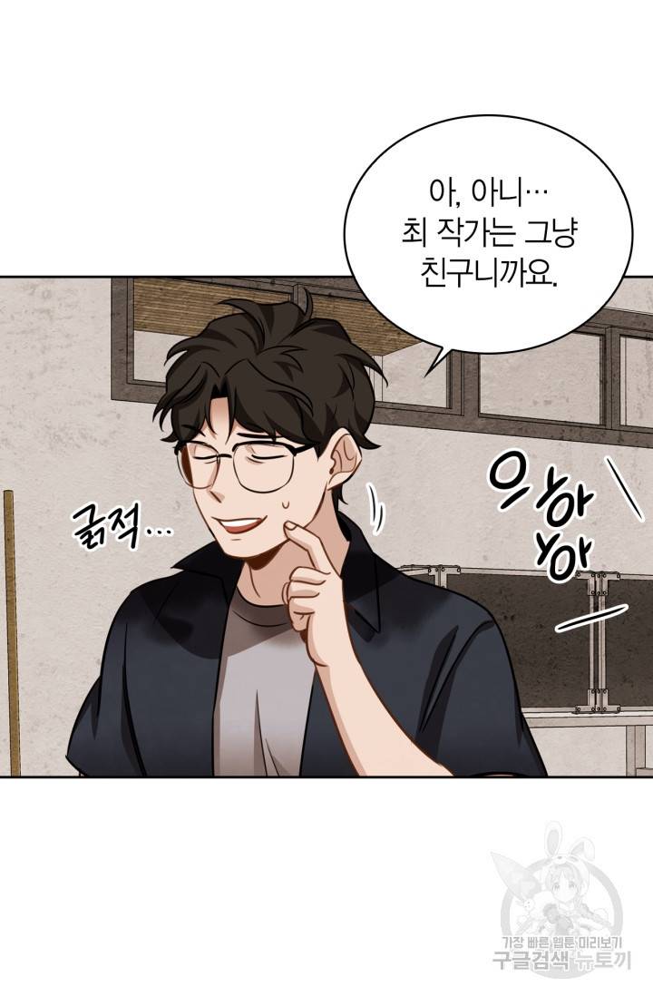 배우로서 살겠다 12화 27