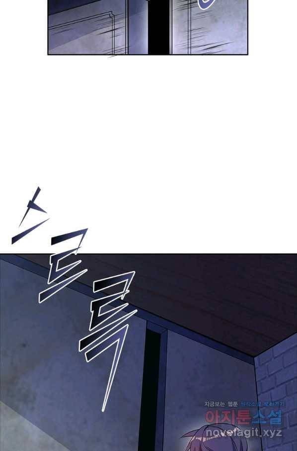 상제강림 138화 10