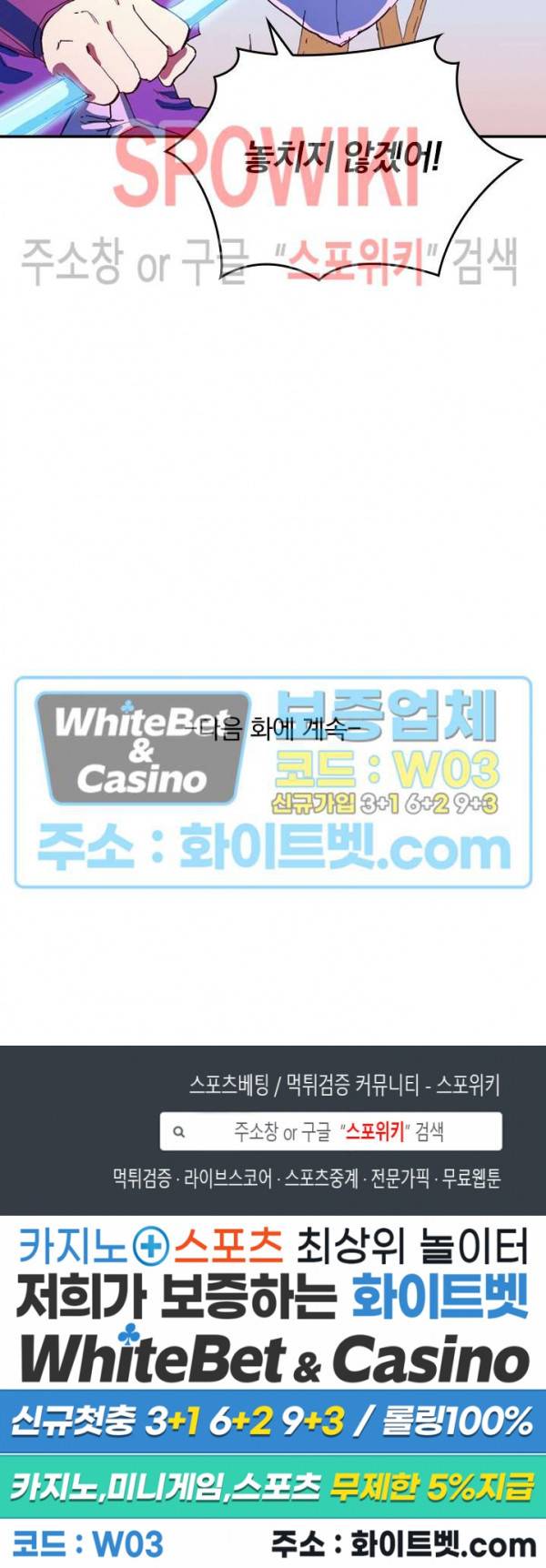 성무신결 564화 12