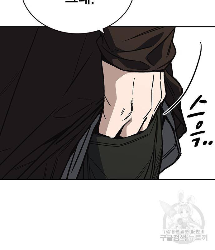 스터디그룹 시즌2 58화 33