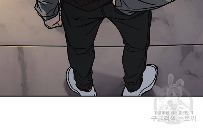 스터디그룹 시즌2 58화 37