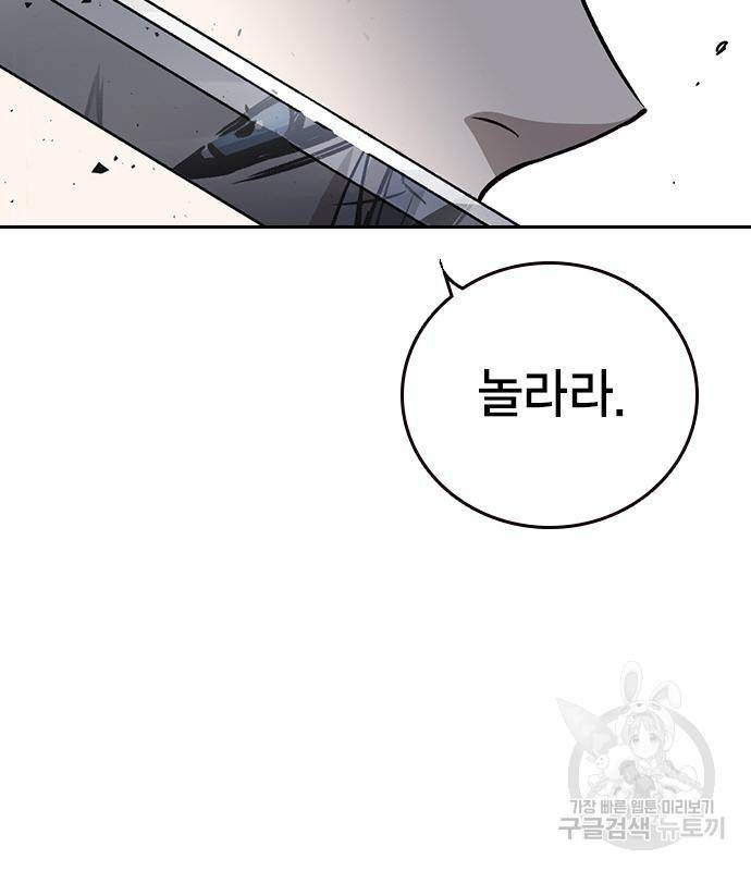 스터디그룹 시즌2 58화 40