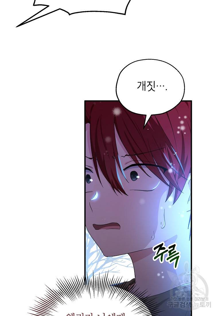 입양된 며느리는 파양을 준비합니다 10화 10
