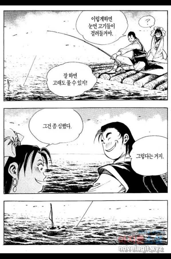 촉즉사 51화 11
