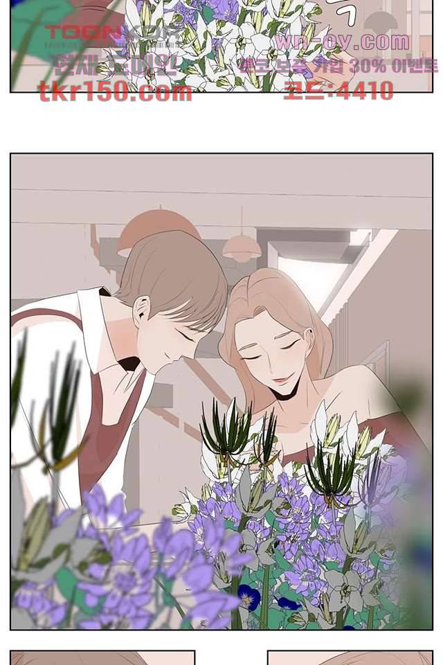 드라이 플라워 (Dry flower) 53화 28