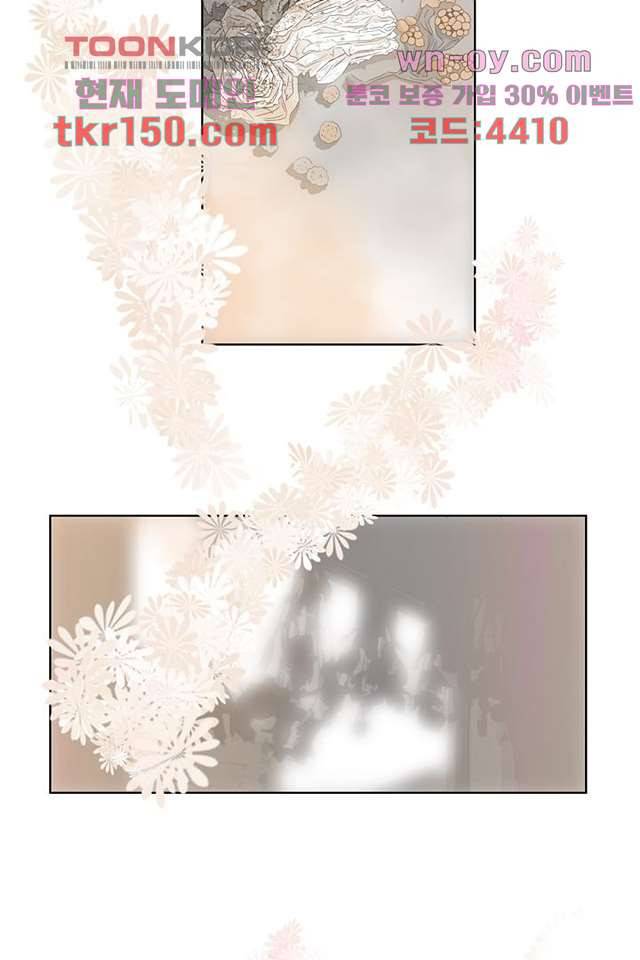 드라이 플라워 (Dry flower) 53화 44