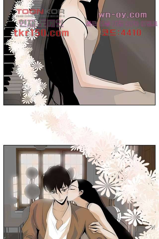 드라이 플라워 (Dry flower) 53화 51