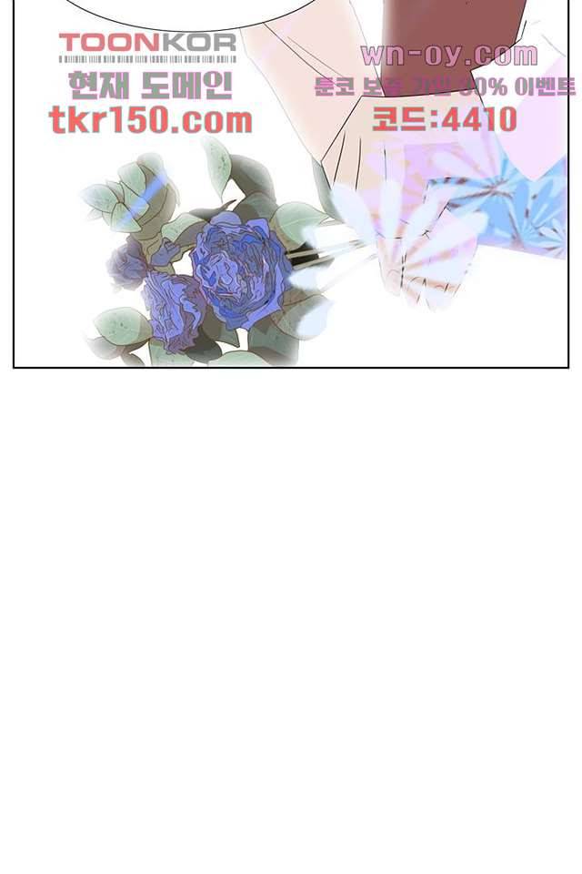 드라이 플라워 (Dry flower) 53화 63