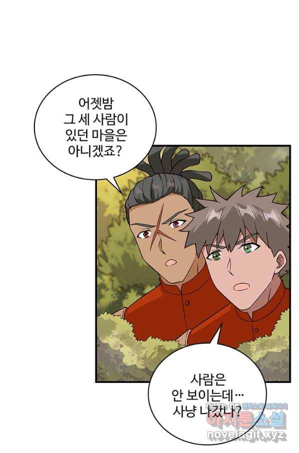 생존 마스터가 되었다 157화 6