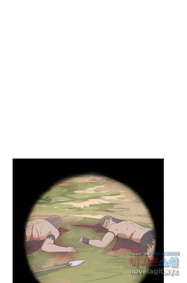 생존 마스터가 되었다 157화 8