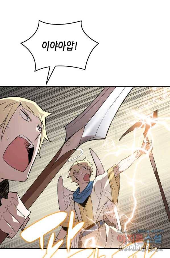 닳고닳은 뉴비 112화 4