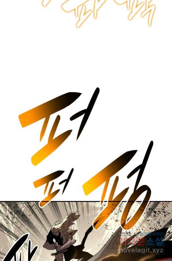 닳고닳은 뉴비 112화 5