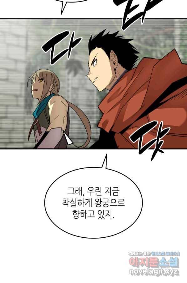 닳고닳은 뉴비 112화 15