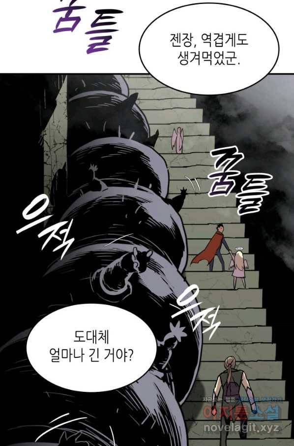 닳고닳은 뉴비 112화 39