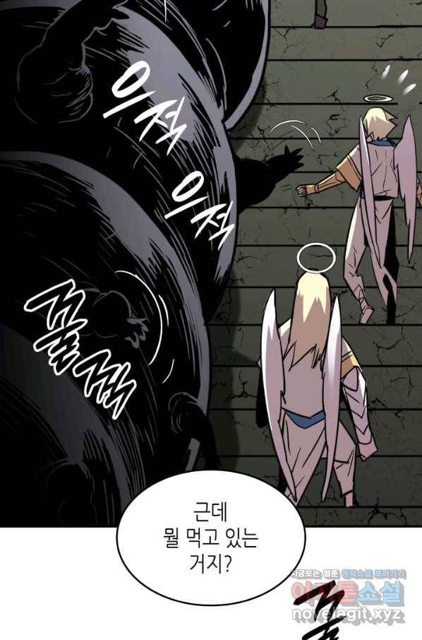 닳고닳은 뉴비 112화 40
