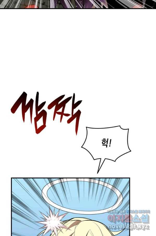 닳고닳은 뉴비 112화 59