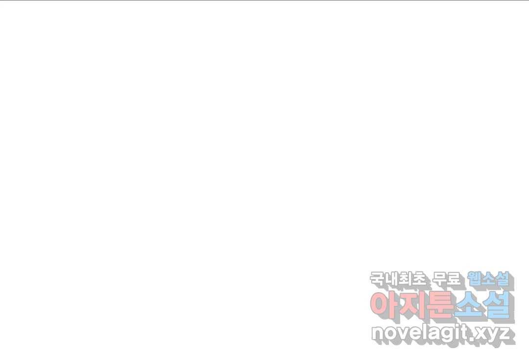 캠퍼스러브 38화 4