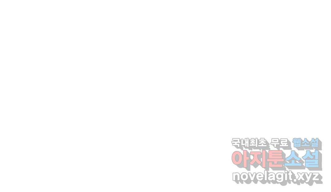 캠퍼스러브 38화 6