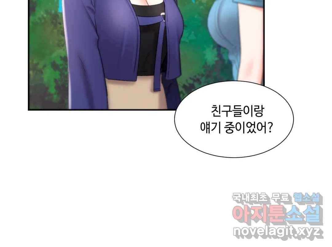 캠퍼스러브 38화 22