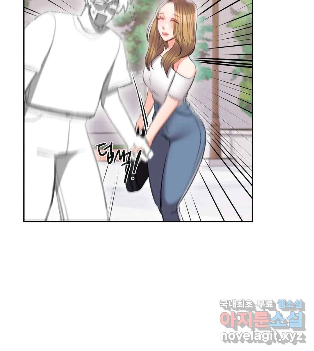 캠퍼스러브 38화 27
