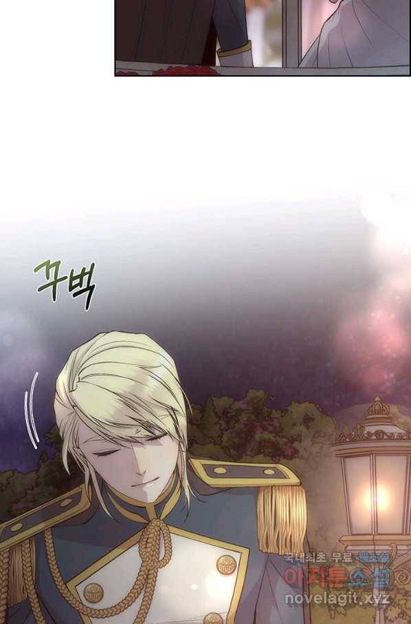 다정한 개새끼의 목을 비틀겠습니다 52화 14