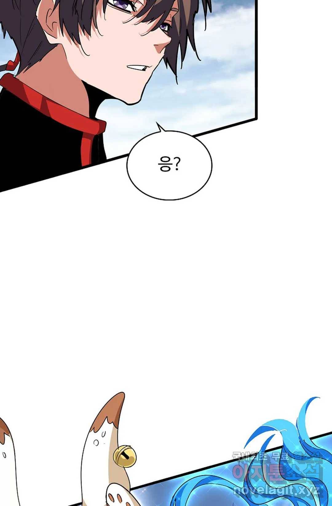 마황의 귀환 294화 6