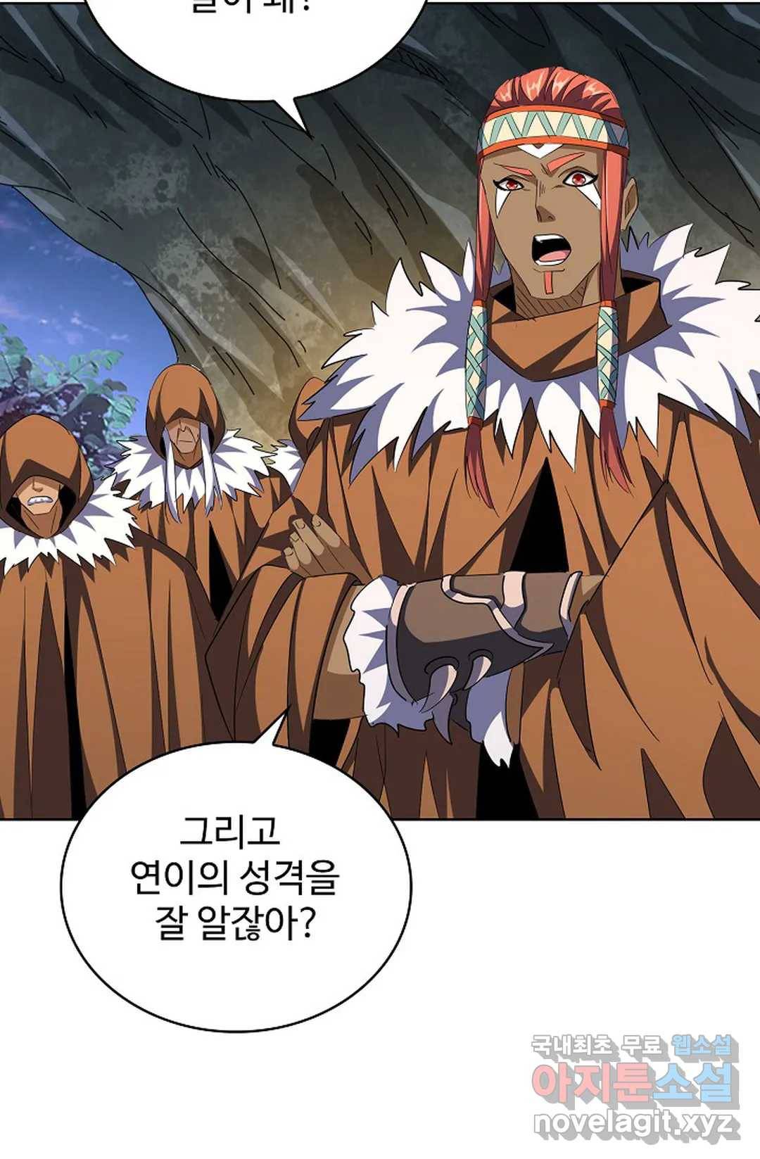 마황의 귀환 294화 53