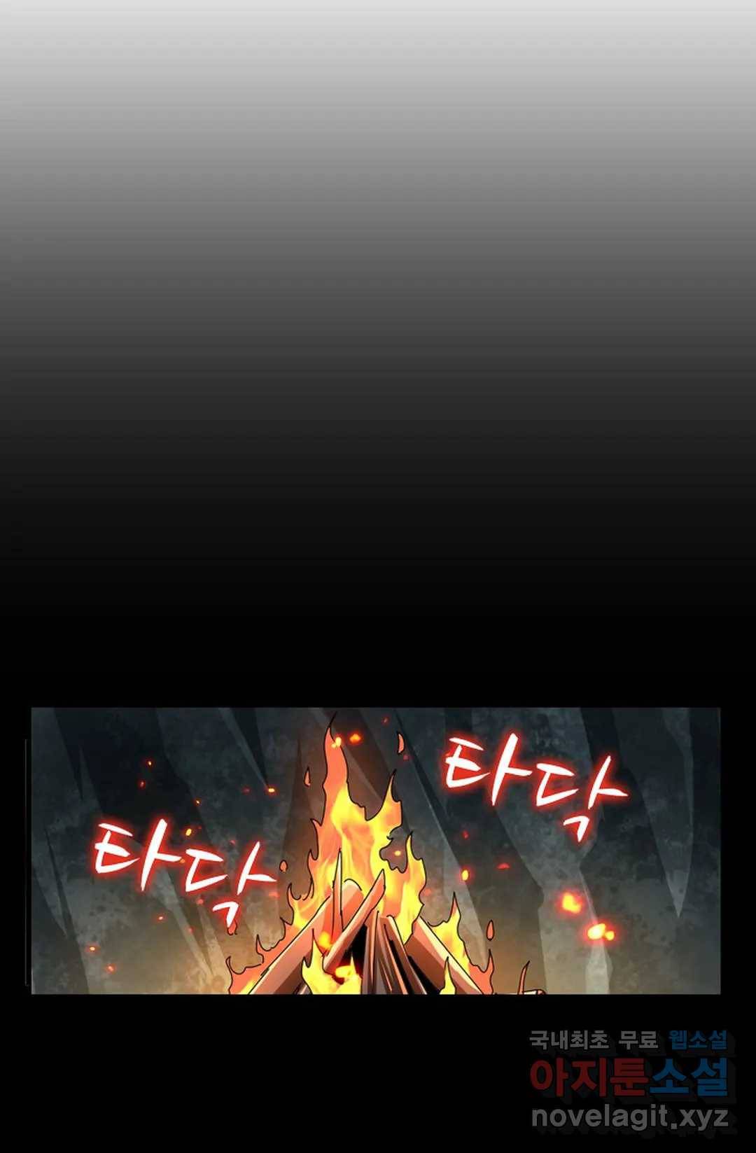 마황의 귀환 294화 66