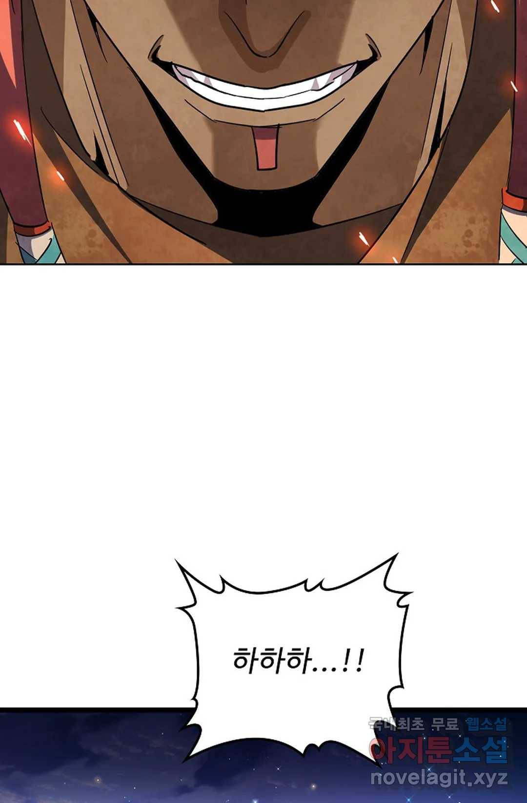 마황의 귀환 294화 88