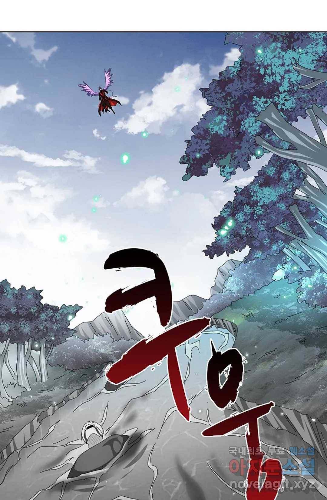 마황의 귀환 294화 93