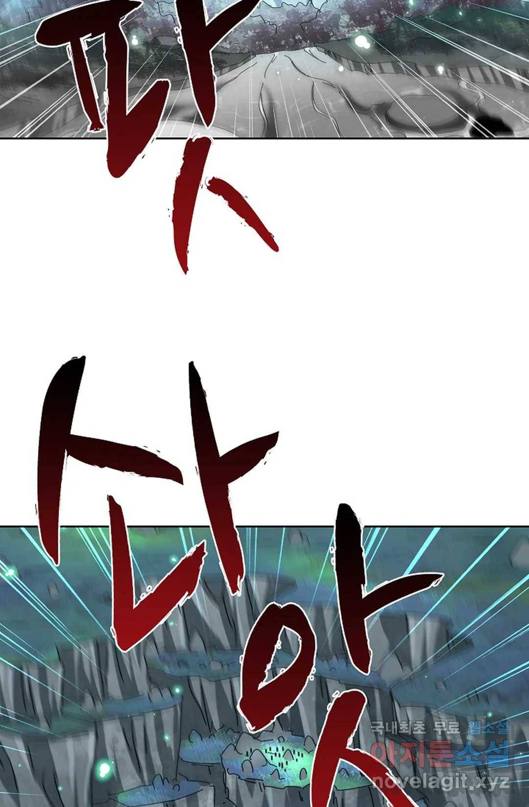 마황의 귀환 294화 97