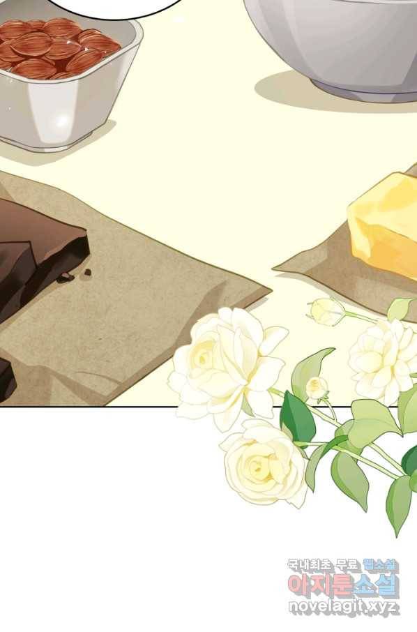 악역 황녀님은 과자집에서 살고 싶어 73화 4