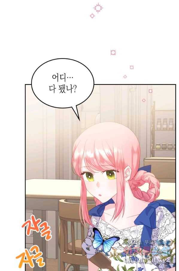 악역 황녀님은 과자집에서 살고 싶어 73화 8