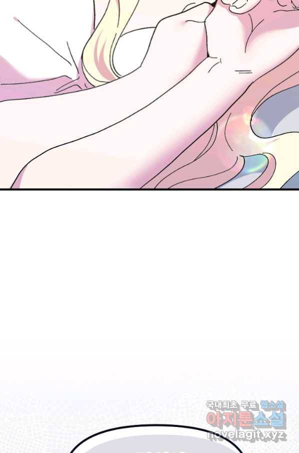 왕녀는 미친 척을 한다 73화 5