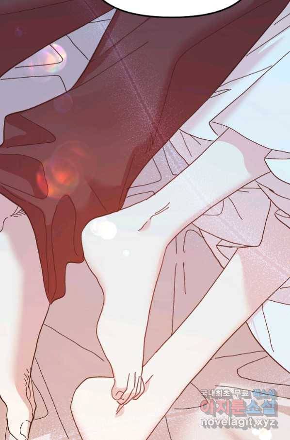 왕녀는 미친 척을 한다 73화 8
