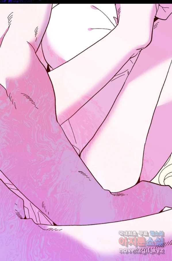 왕녀는 미친 척을 한다 73화 30