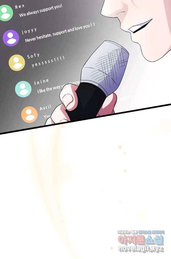 간지몬스터 56화 완결 34