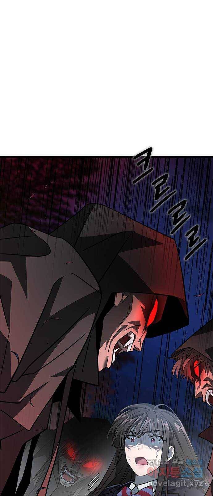 DARK MOON: 달의 제단 18. 크리스 13