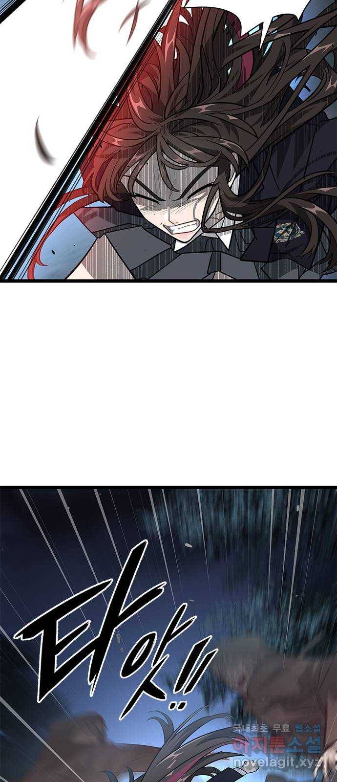 DARK MOON: 달의 제단 18. 크리스 16