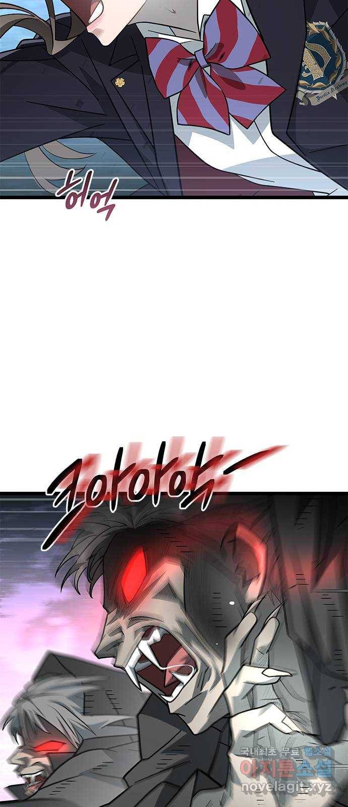DARK MOON: 달의 제단 18. 크리스 18
