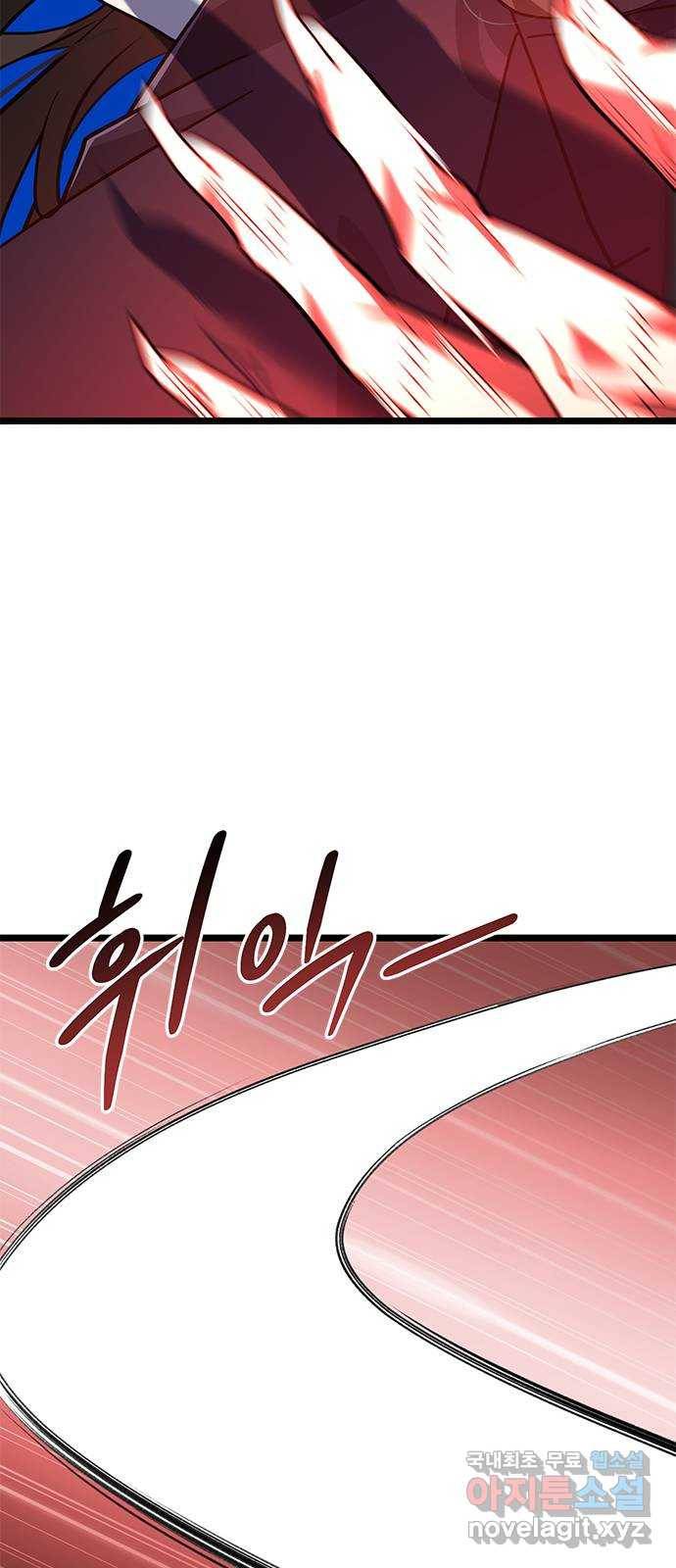 DARK MOON: 달의 제단 18. 크리스 20